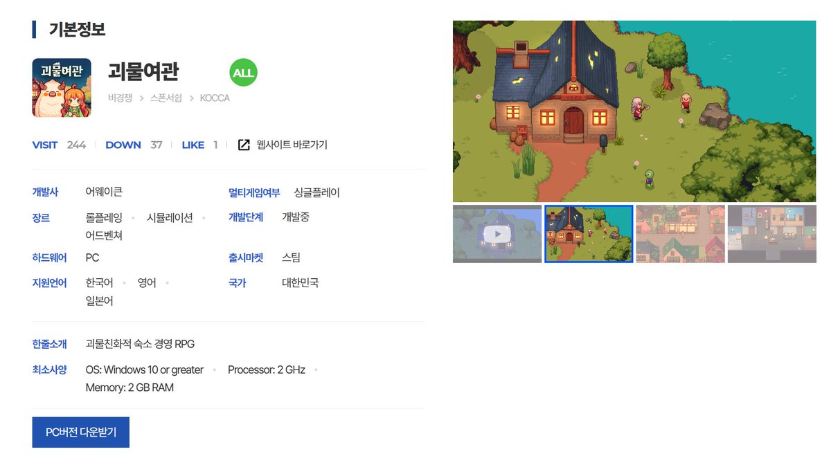 ✨️MURI tweet media