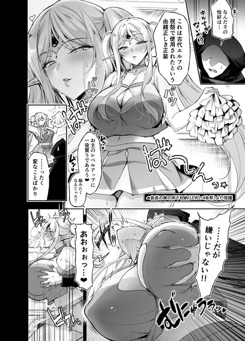 ãšã«ãã«æ·«çŽãä»ããæ¬Level:8ããã
ã·ãªã¢ã¹å¯è«ããã®âŠãŸããã®ãã€ã³ããã¢ã³ã¹æé·