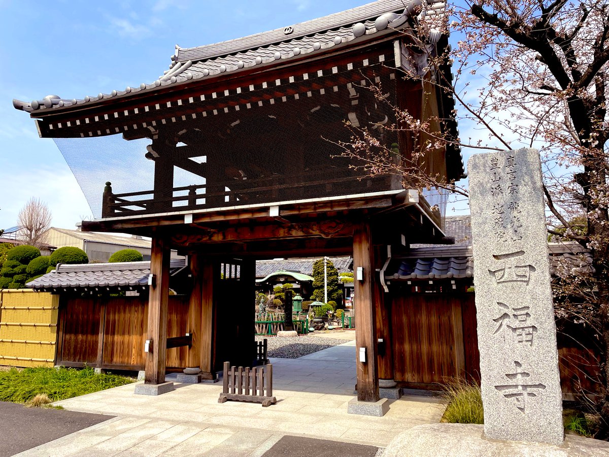 三郷市 - Search / X