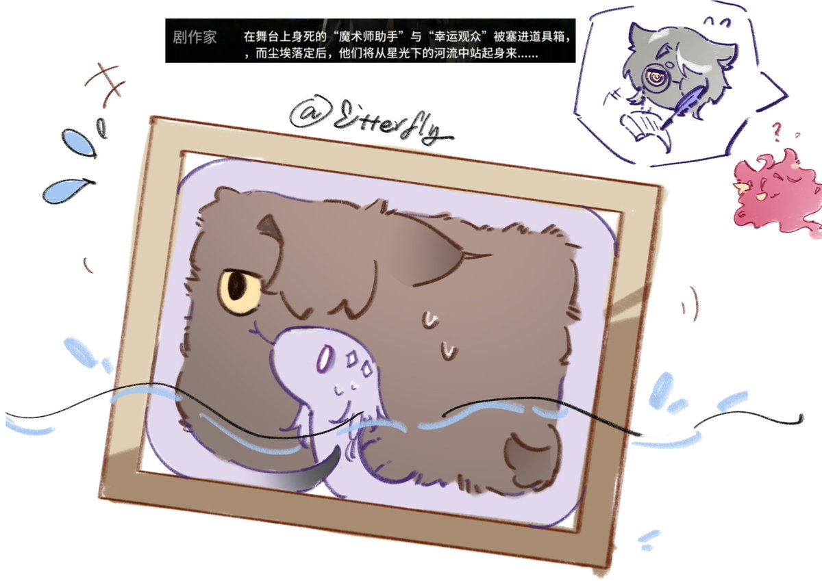 Mitterfly✿乔间浅迭🍁🦌 (@_mitterfly) on Twitter photo 