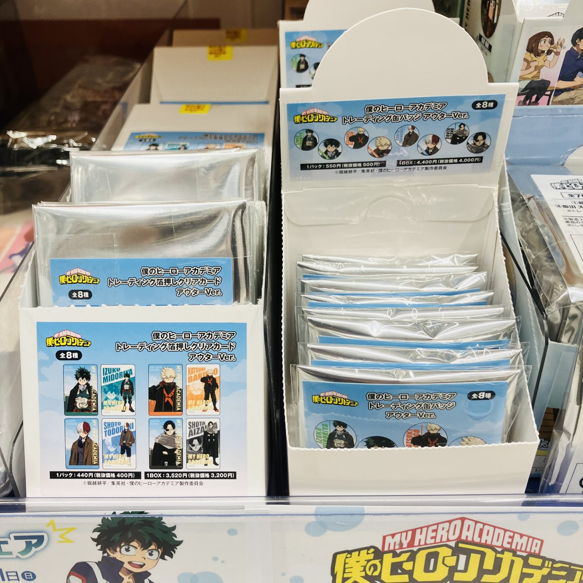 グッズ入荷情報】 「僕のヒーローアカデミア アクリルスタンド