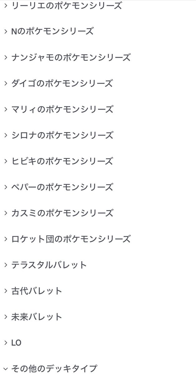 ポケカ【アルセウスサーバー】の宣伝です！

情報共有、リモート練習、実力の向上と実績作りを目的としたサーバーとなります。

2025シーズンは、たくさんの【WCS出場権利】と【PJCS出場権利】の獲得に成功したので、2026シーズンも皆さんと一緒に頑張りたいです！

フォロー＋DMで招待URLを送ります！