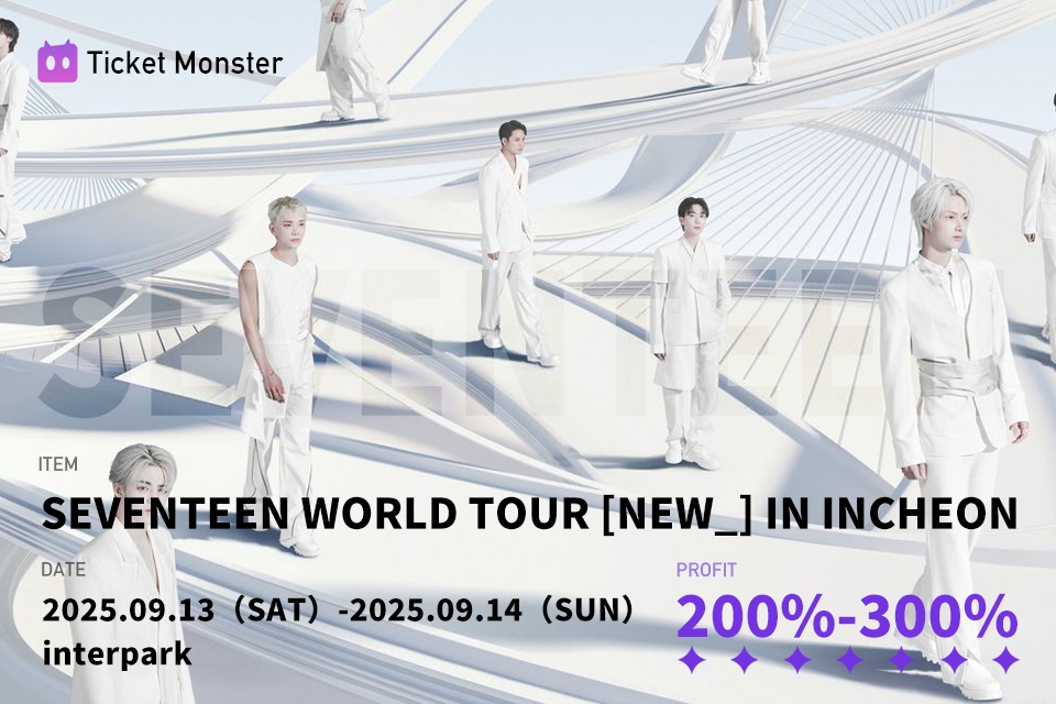 Ticketmonster_'s tweet photo. 现象级人气男团SEVENTEEN仁川站门票今日重磅发售！

准备好和我们一起收割优质前排门票，赚取丰厚利润了吗？现在点击主页上方链接，快来加入我们的waitlist🤩

Like+Rt+Follow，我们将随机抽取一位送出即刻入组资格🎁

#SEVENTEEN #세븐틴
#SVT_WORLDTOUR #NEW_INCHEON
#SVT_TOUR_NEW_ https://t.co/bhTtz2Ta9d