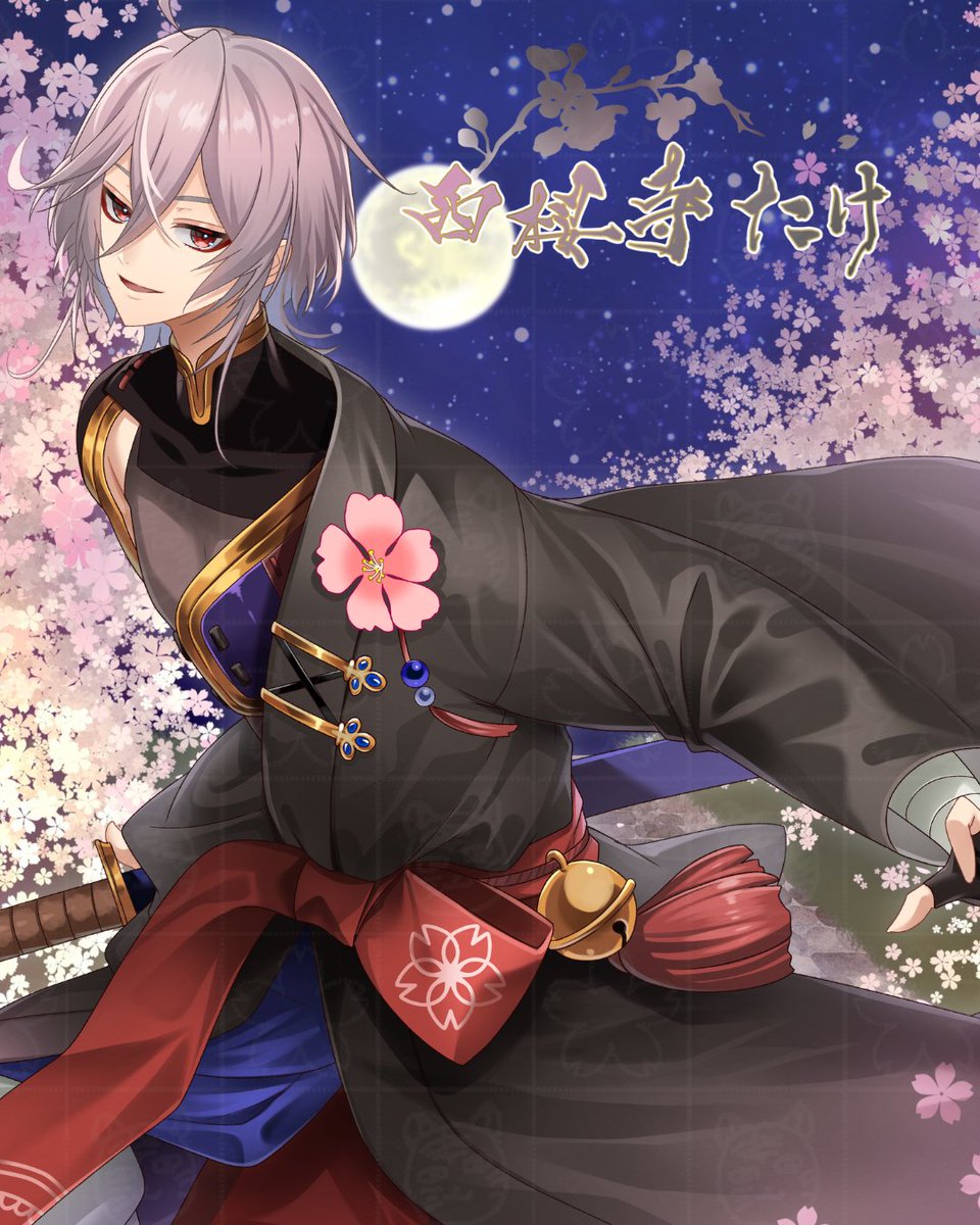 saioujitake's tweet photo. 桜の精霊と旅する和Vtuber
毎朝おはよう誕生花
日曜22時は定期雑談配信

Youtube▶︎ URL https://t.co/0rEvGv68LM
Twitch▶︎ URL　https://t.co/sBU7iCynyF
LitLink▶︎ URL　https://t.co/kvON0gBF3V
FA▶︎　#西桜寺縁起絵巻 https://t.co/uZjna6NXqv
