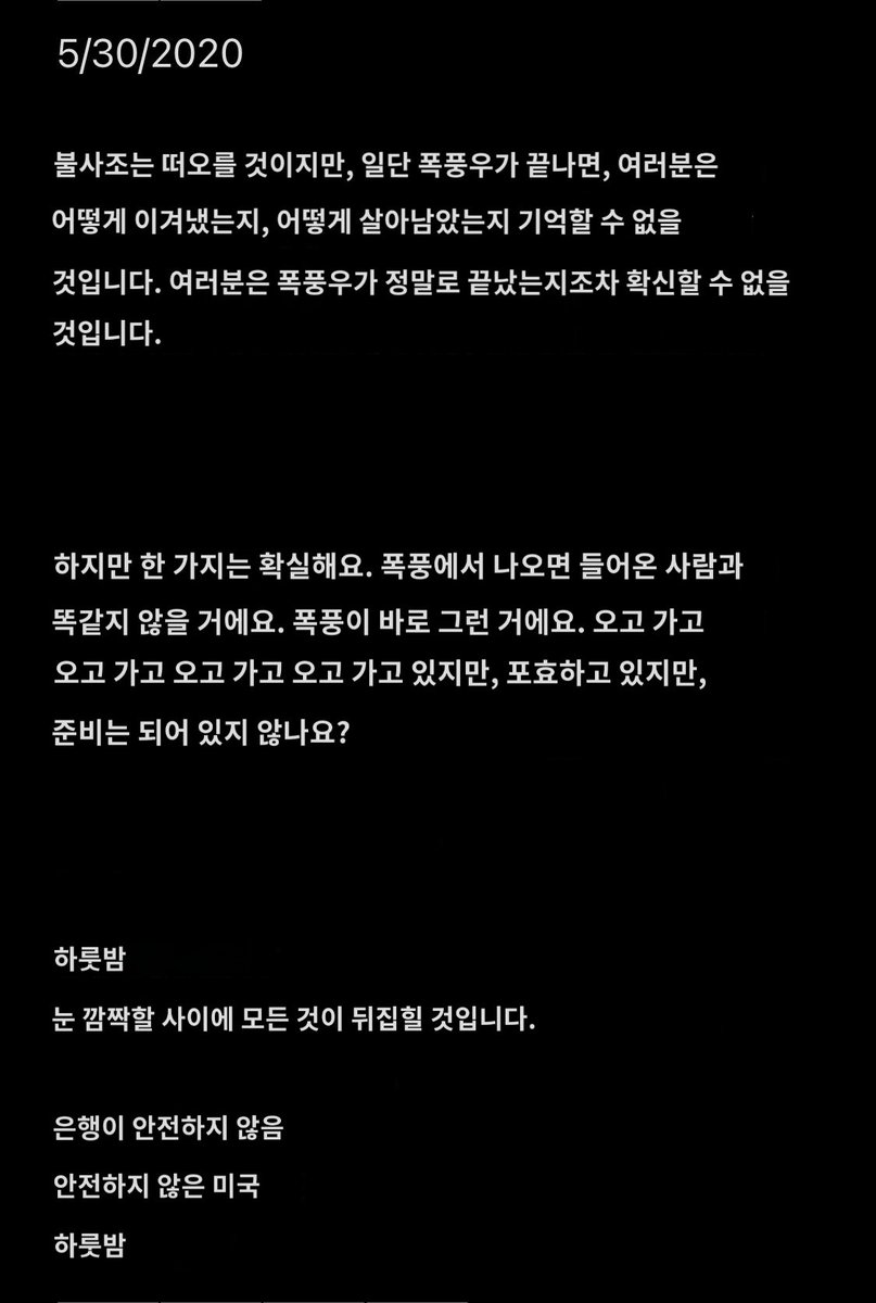 "When the phoenix rises" 

5/30/2020 = 8/22 = 8/13

The Phoenix shall rise but only once the storm is over. 
OVERNIGHT

In a blink of an eye, everything will be flipped on its head.