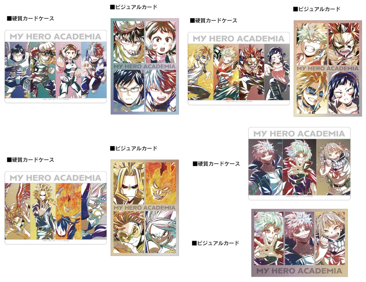 僕のヒーローアカデミア Ani-Art 第8弾 
硬質カードケース&amp;ビジュアルカードセット

AMNIBUSとアニメイトにて
本日から予約開始しました！

▼予約サイトまとめ
subcul-holic.com/heroaca_aniart…