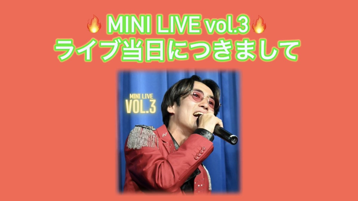 hiroki24181's tweet image. 【ライブ当日につきましては、チケット購入サイトに合わせて下記URLよりご確認ください】

当日について（Instagram）
instagram.com/p/DNMpSCLyBHZ/…

チケットサイト（livepocket）
t.livepocket.jp/e/uqzer

#ニシイヒロキ #ML3