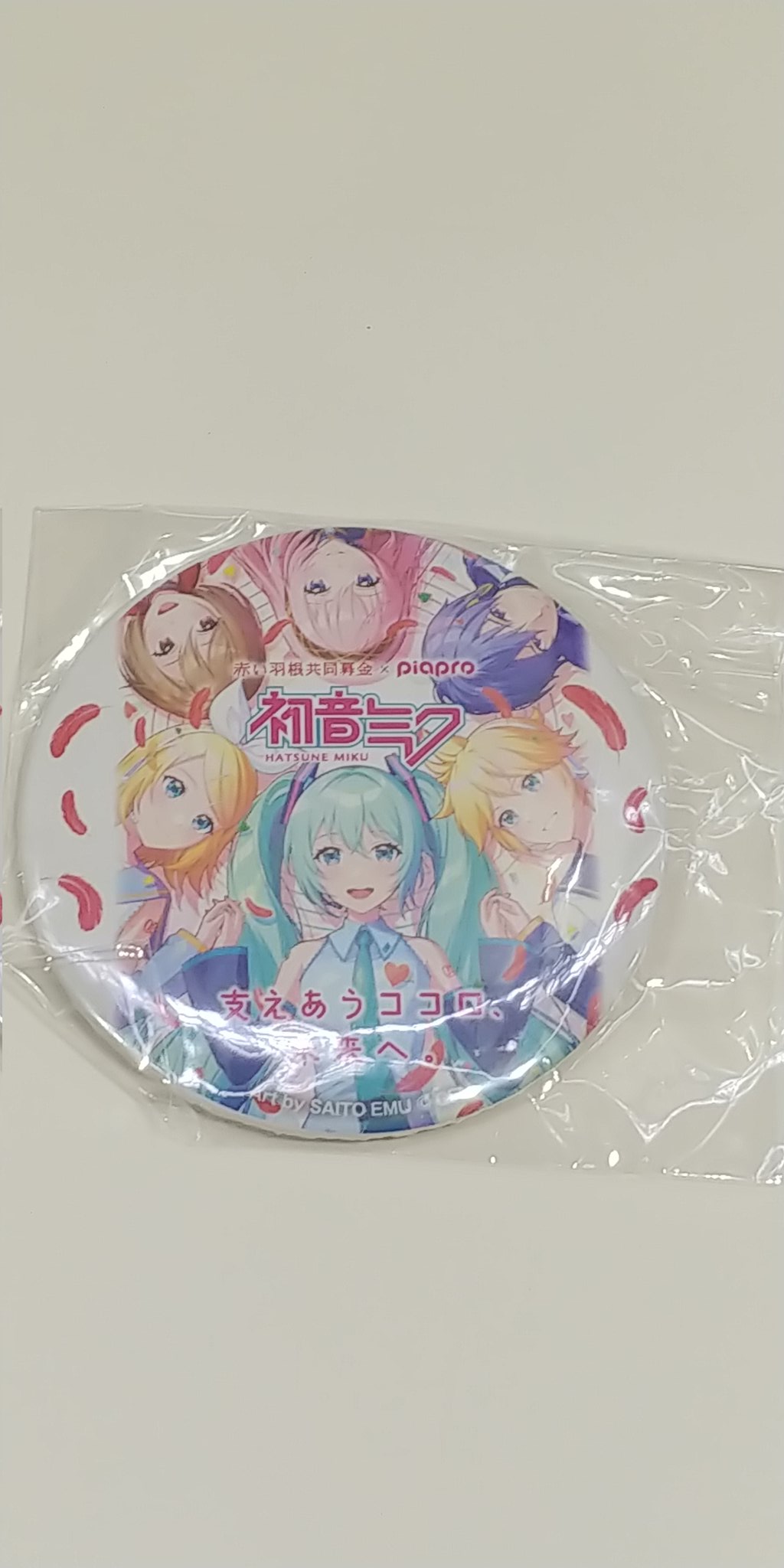 初音ミク 赤い羽根共同募金 缶バッジ Amazon.co.jp: 雪ミク2024 赤い羽根共同募金 さっぽろ雪まつり