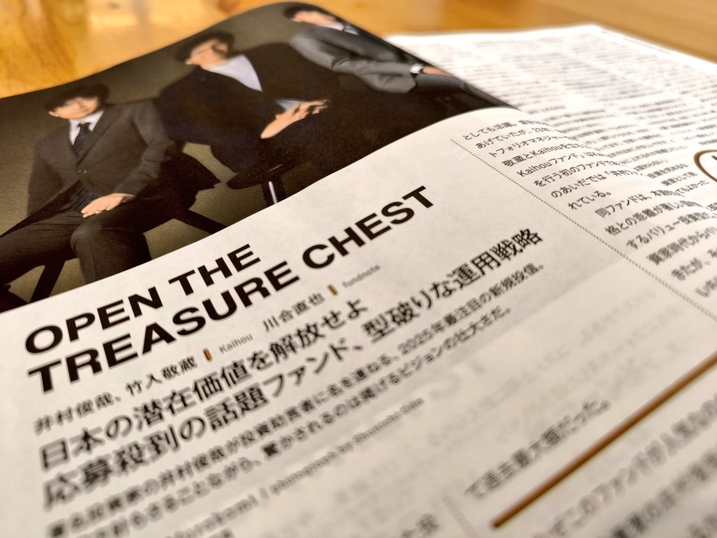 井村俊哉 | 🇯🇵の家計に貢献する | 大義あるエンゲージメント tweet media