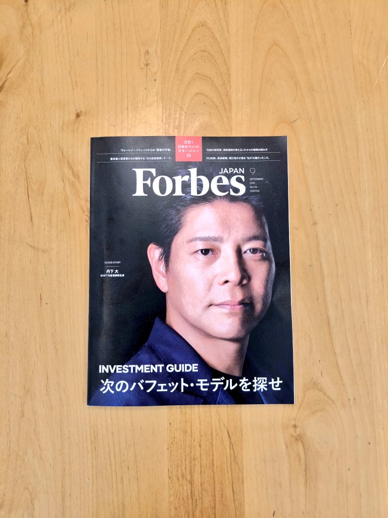 井村俊哉 | 🇯🇵の家計に貢献する | 大義あるエンゲージメント tweet media