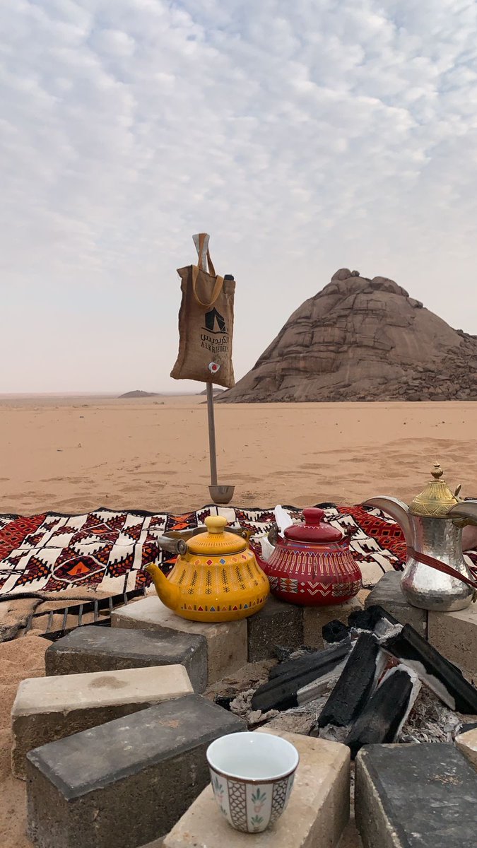 أسج القدم وأبعد عن الناس والديره
وأحاول  أجنب  مايسبب غثا  بالي  .