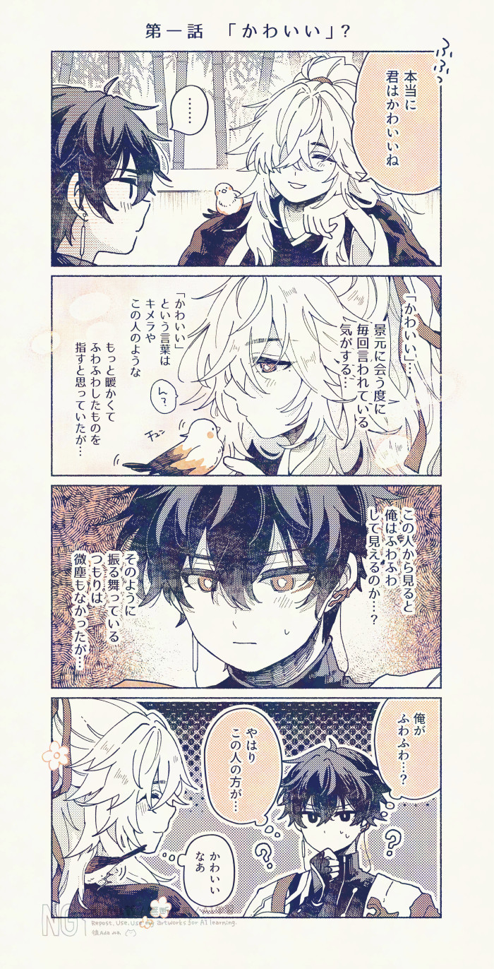 みわらん みわ (@388m) / X