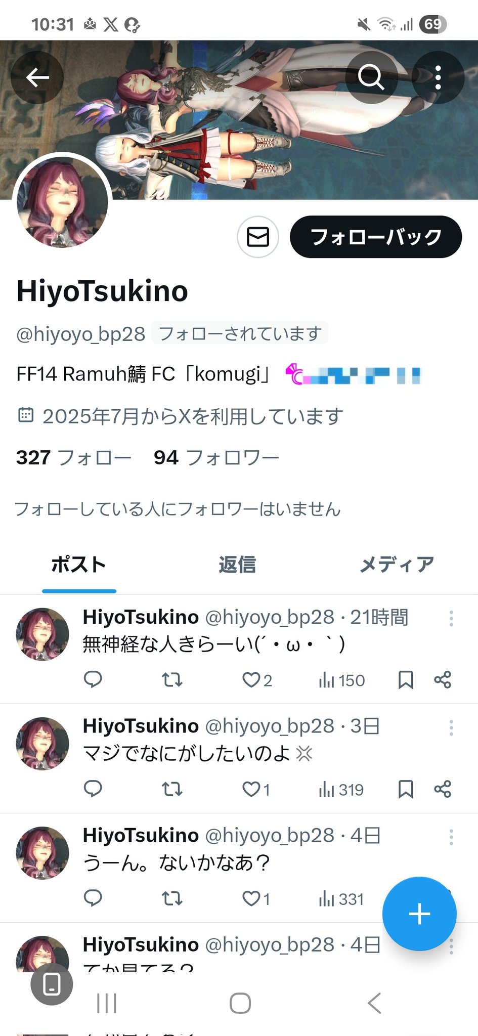 緋夜 on X: 