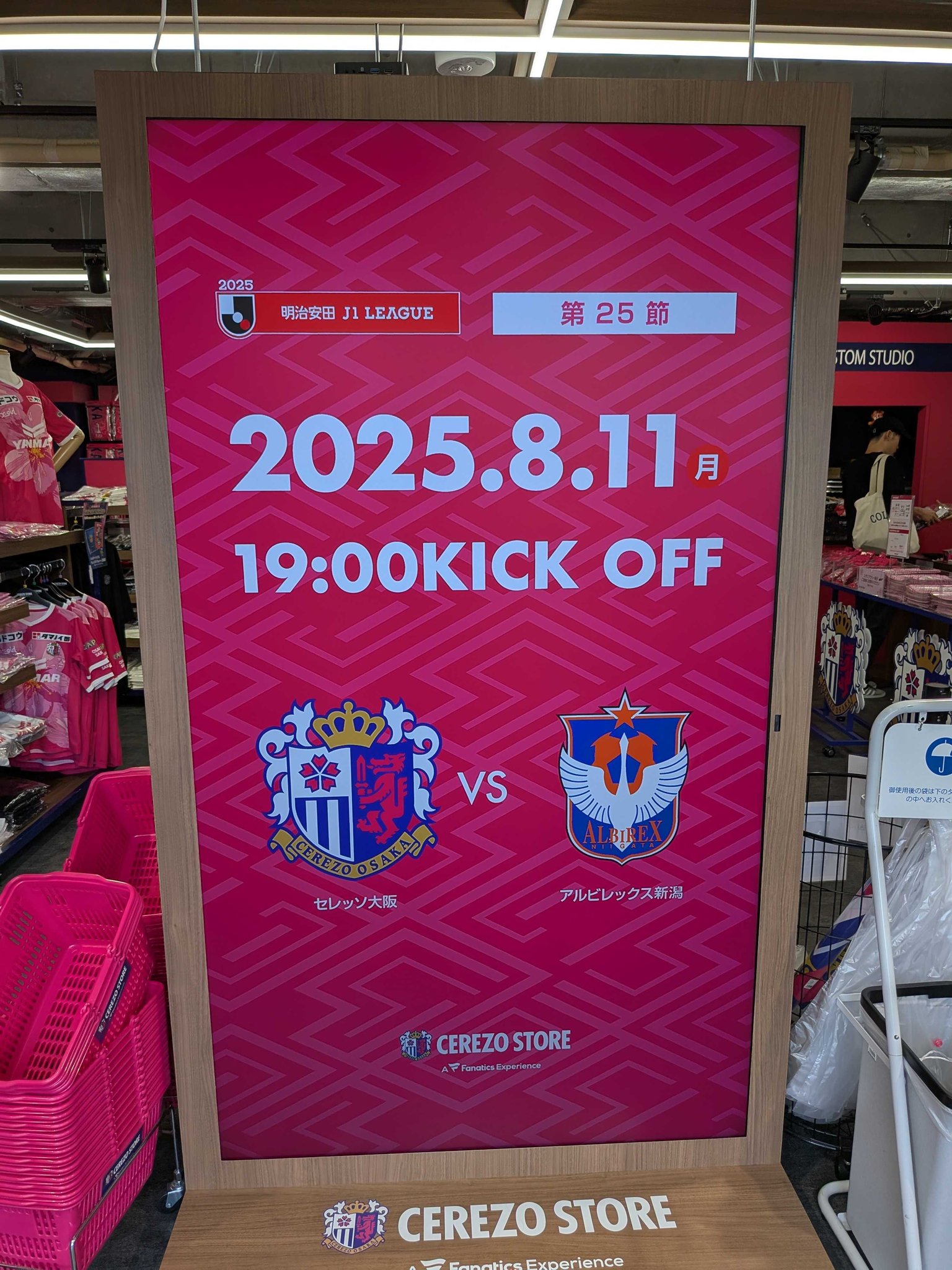 セレッソ大阪グッズ【公式】 on X: 