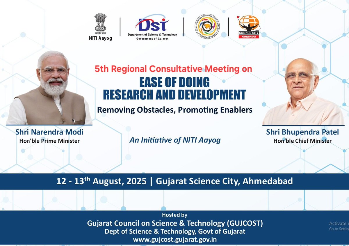 Gujarat Council on Science & Technology 🇮🇳 tweet media