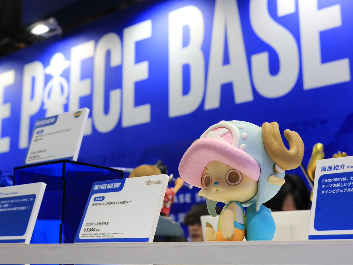 ONEPIECE BASE SHOP販売予定 『ONEPIECE CHOPPER