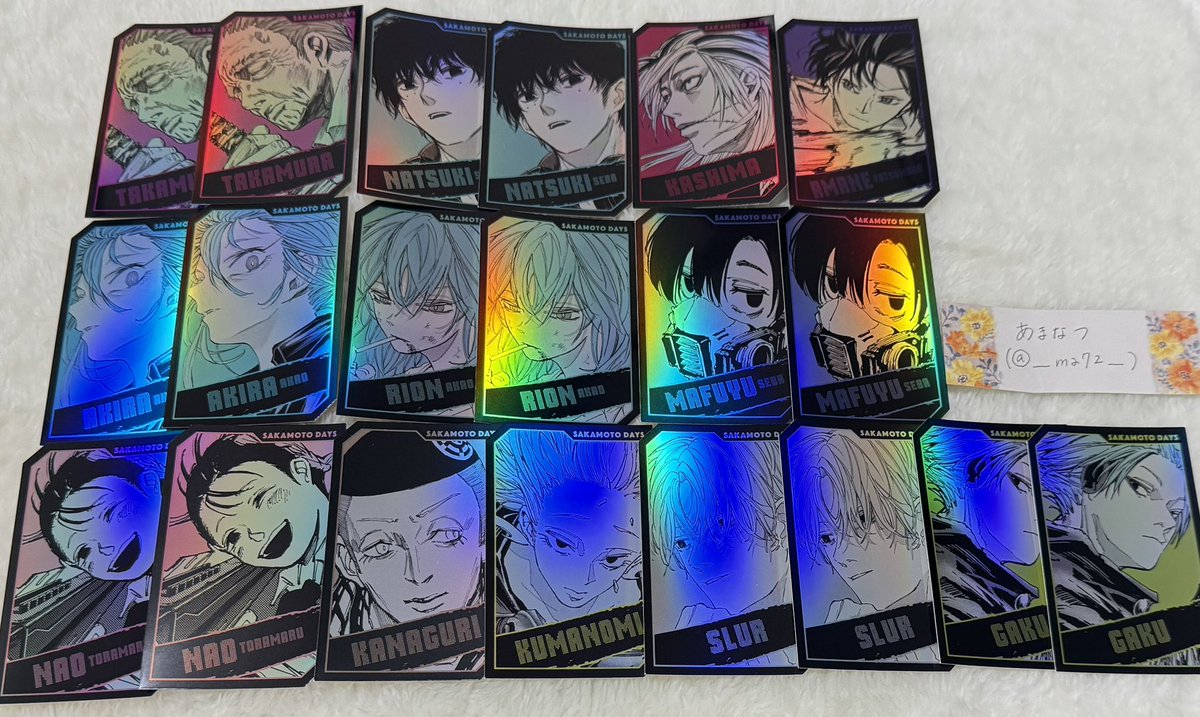 【交換•譲渡】SAKAMOTO DAYS サカデイ
サカモトデイズ
ホロカードコレクション ホロカ

｟譲｠篁 ⭐︎夏生 鹿島 周 晶 リオン 真冬 
虎丸 京 熊埜御 有月 スラー ⭐︎楽

｟求｠南雲 シン or 定価＋送料

無印のみ譲渡可能です◎
お気軽にお声掛けください。