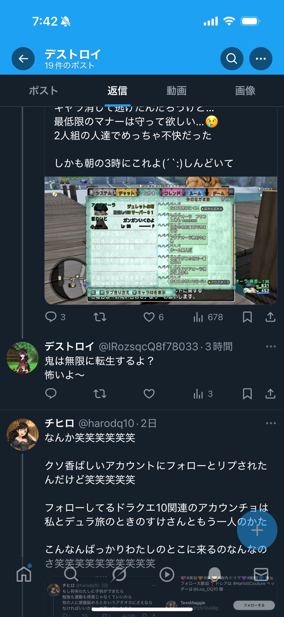 チヒロ on X: 