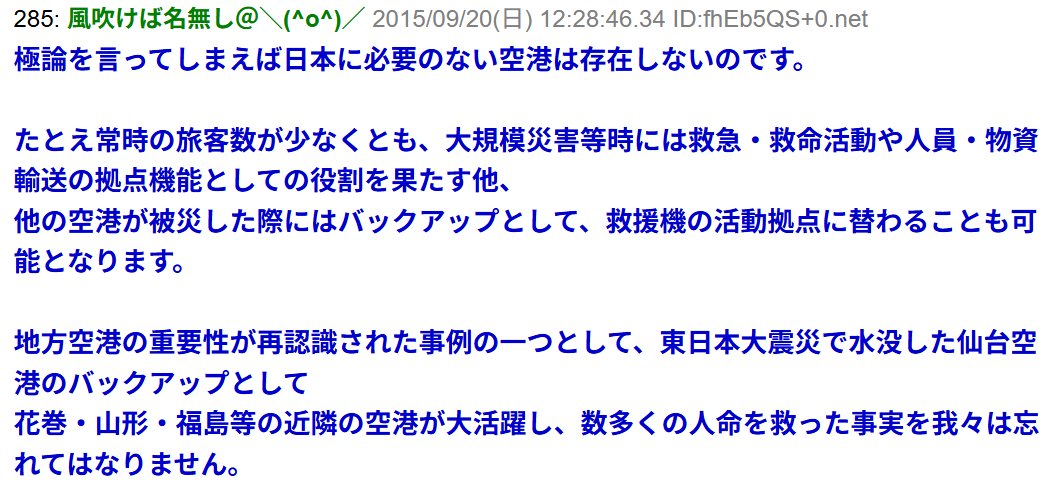 この問いの結論は十年前にすでに出ている