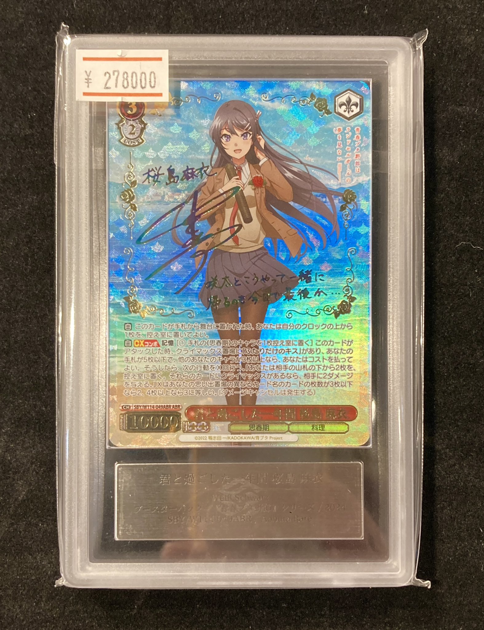 VALUABLE CARD TOKYO 秋葉原 on X: 