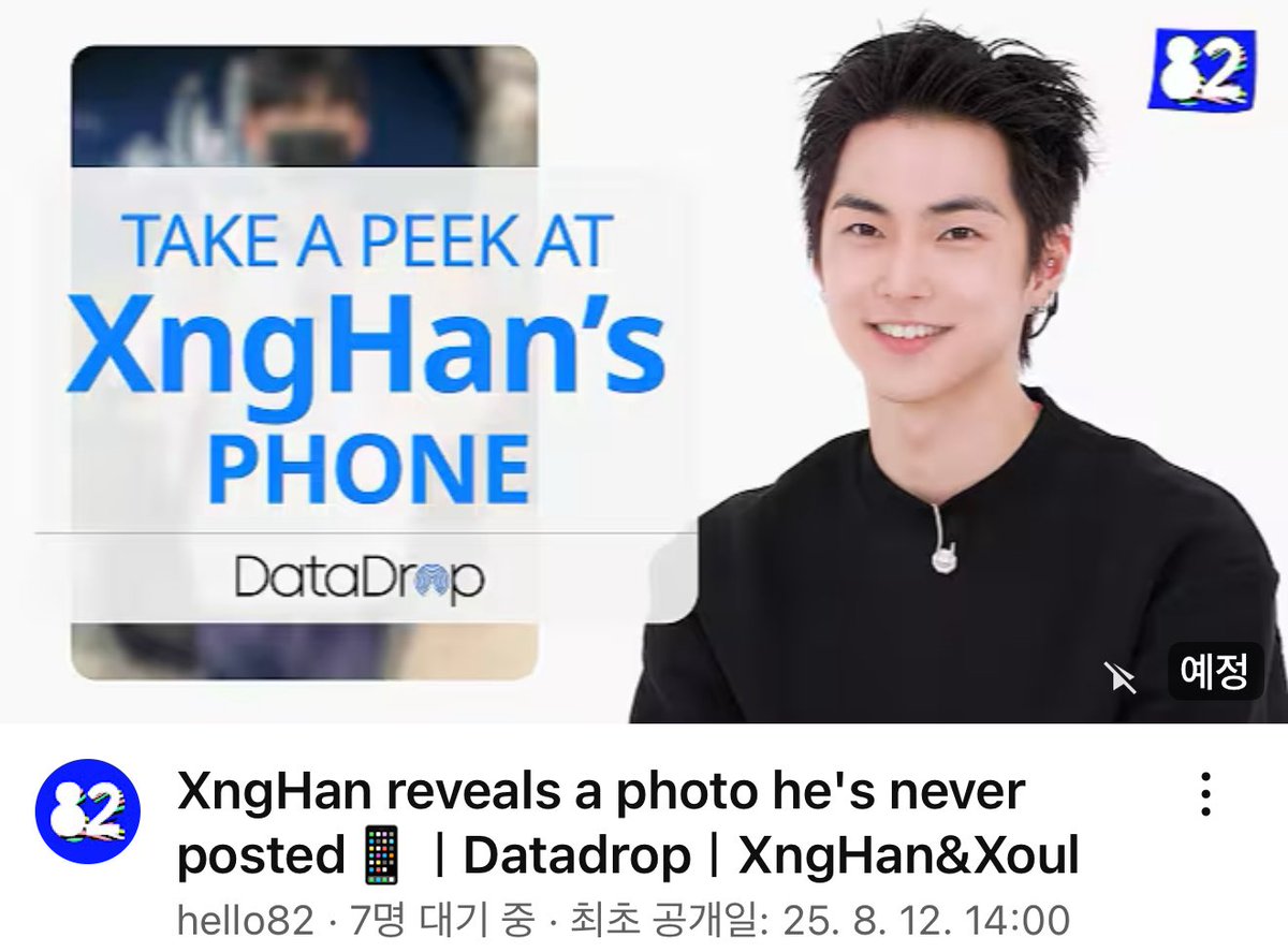 hello82 승한이 예고 💖
#승한 #XngHan #XngHan_Xoul 

🔗 youtu.be/l0HSVK6_Gmw?si…