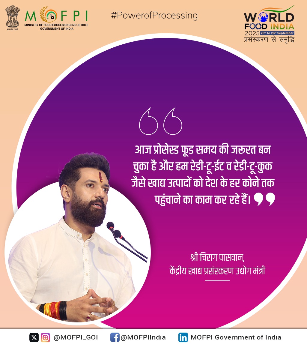 MOFPI_GOI's tweet photo. सेहत, सुविधा और स्वाद - #ProcessedFood के साथ
आज की दौड़ती-भागती ज़िंदगी में #ReadyToEat और #ReadyToCook बना रहे हैं खाना आसान और #MOFPI इन्हें पौष्टिक और सुविधा के साथ देश के हर कोने तक पहुँचाने में दे रही है अहम् योगदान..
#MondayMotivation #PowerOfProcessing https://t.co/4aD2JMV1UO