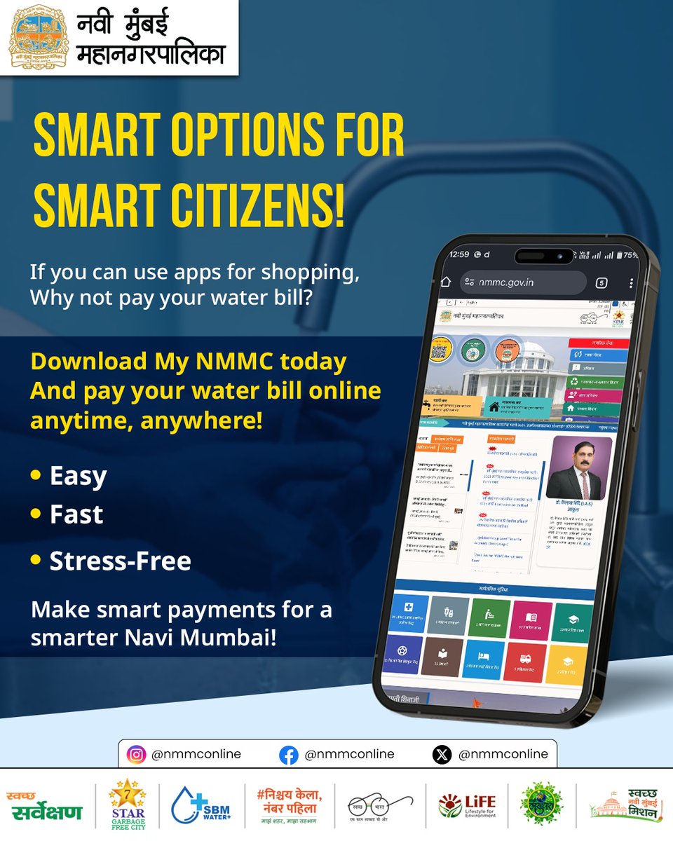 NMMConline's tweet photo. 💧 Say goodbye to queues and paper bills!
Now, managing your water bill is just a tap away.
Embrace convenience, save time, and be a part of Navi Mumbai’s digital transformation! 📱💙
#DigitalNaviMumbai #SmartCitizenSmartCity #WaterBillOnline #NMMCServices #EaseOfLiving #NaviMumbaiCares #UrbanSmartness #MyNMMCApp