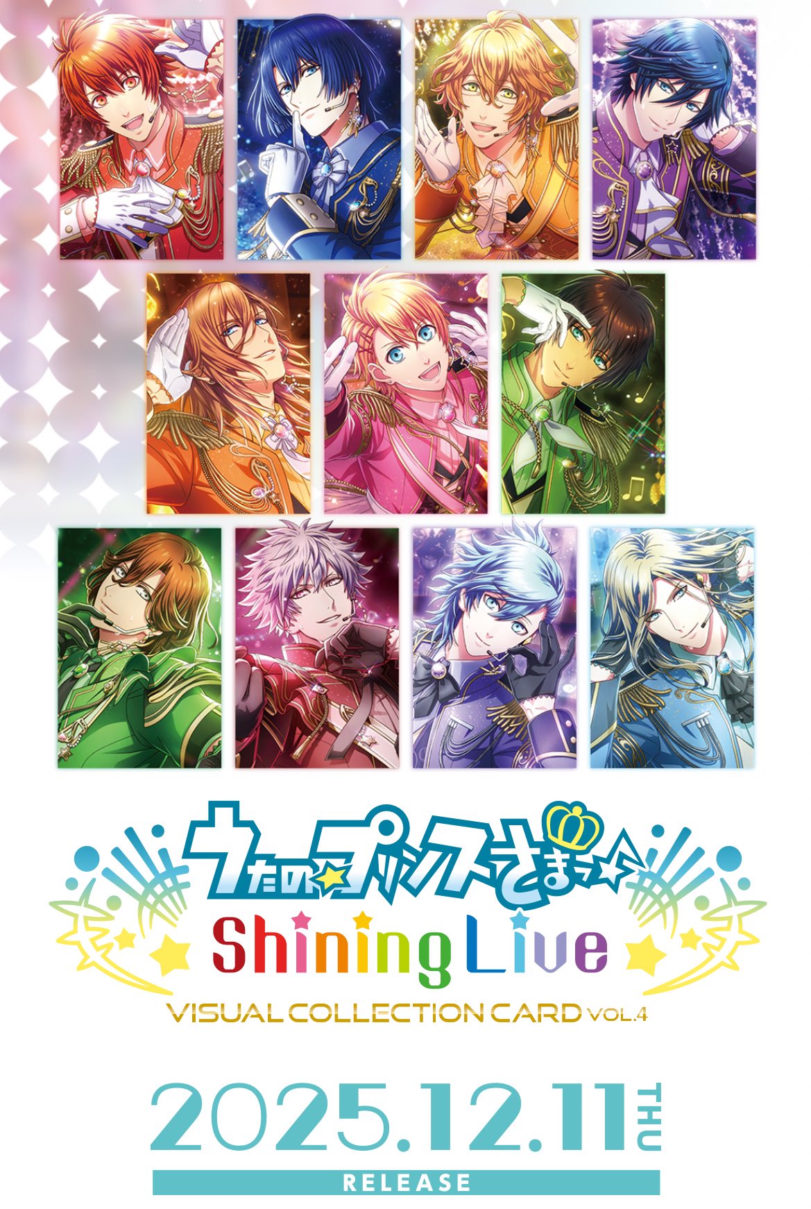うたプリ　シャニライ　ビジュコレ　レン 61eVR1h+wYL._UF350,350_QL50_.jpg