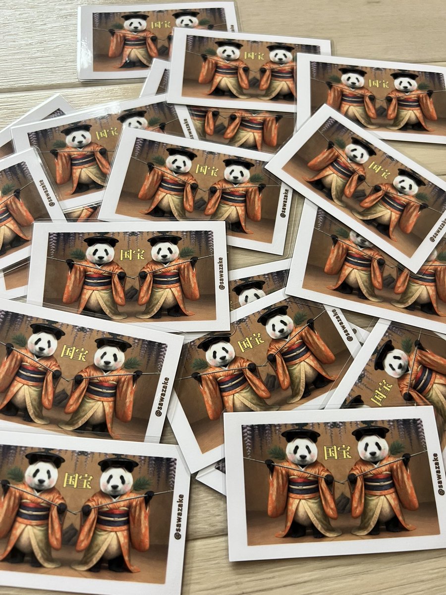 姉を尊敬するきょうだい
ゴロピカシャンきょうだい
国宝シャン
#光子カード
#上野動物園　#パンダ　#シャオシャオ　#レイレイ
#シャンシャン #xiangxiang #香香 #ジャイアントパンダ #大熊猫 #パンダ #panda #giantpanda #パンダ好き #上野動物園 #uenozoo #大熊猫香香 #熊猫基地 #雅安 #雅安碧峰峽大