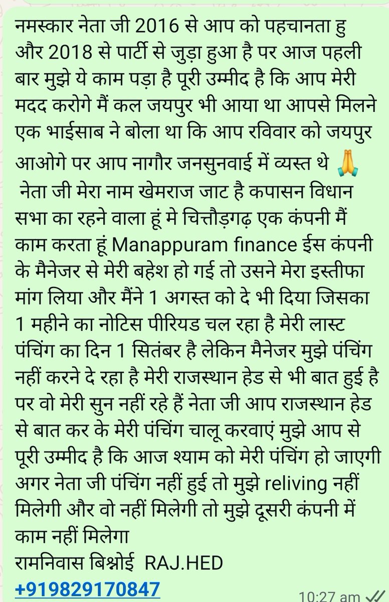 Pintu Jajada tweet media