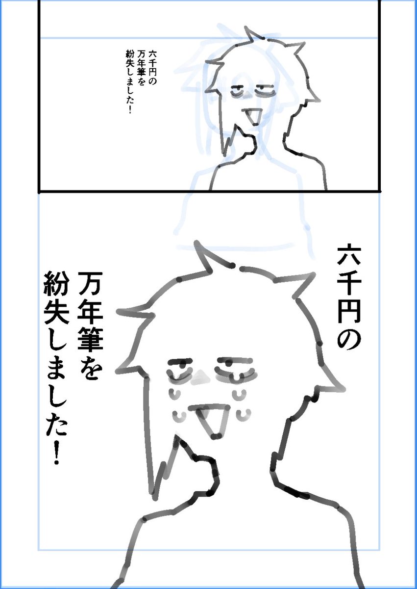 外出先で紛失したので希望は無い 