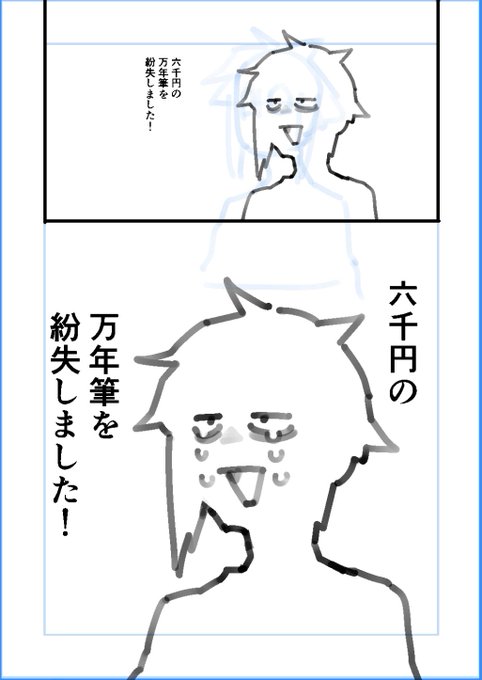 外出先で紛失したので希望は無い 