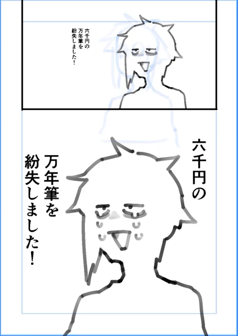 外出先で紛失したので希望は無い 