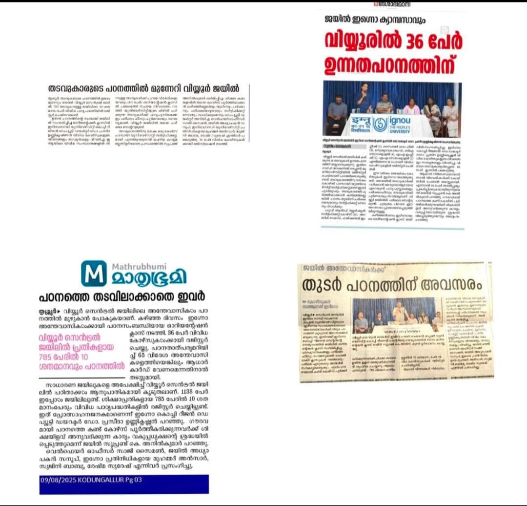 Promotional Meeting at Central Prison Viyyur, Thrissur on 07.08.2025