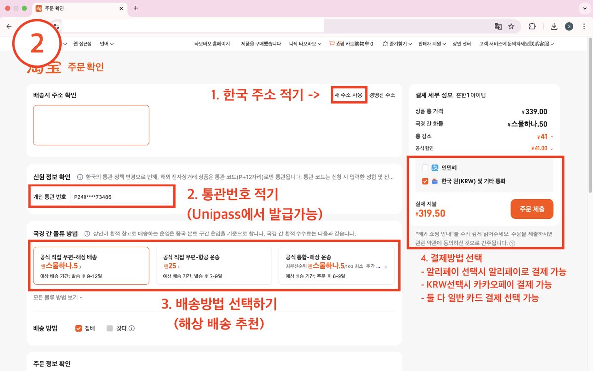 ⚡️ 쇼핑몰아이디 ⚡️☆텔𝐔𝐁𝐓𝐂𝟗𝟗☆⚡️ 010인증 및 해외인증 ⚡️.adb