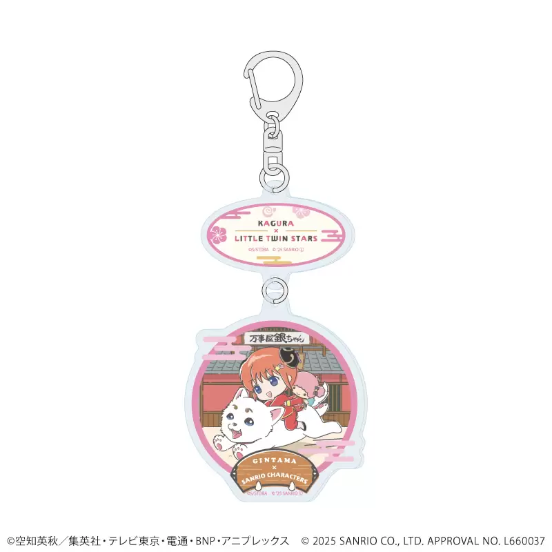完売情報】 「銀魂×サンリオキャラクターズ」 キャラクリアケース ・03