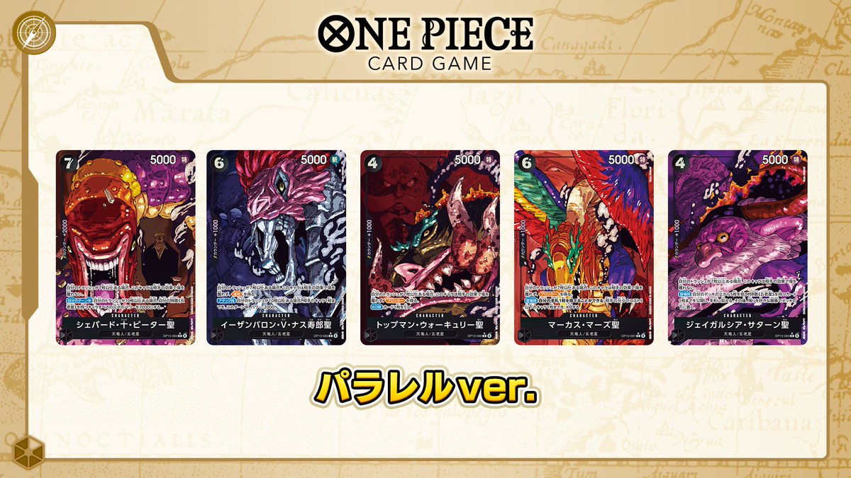 ワンピース カードゲーム nakama oioi ワンピース カードゲーム nakama oioi ONE PIECEカードゲーム