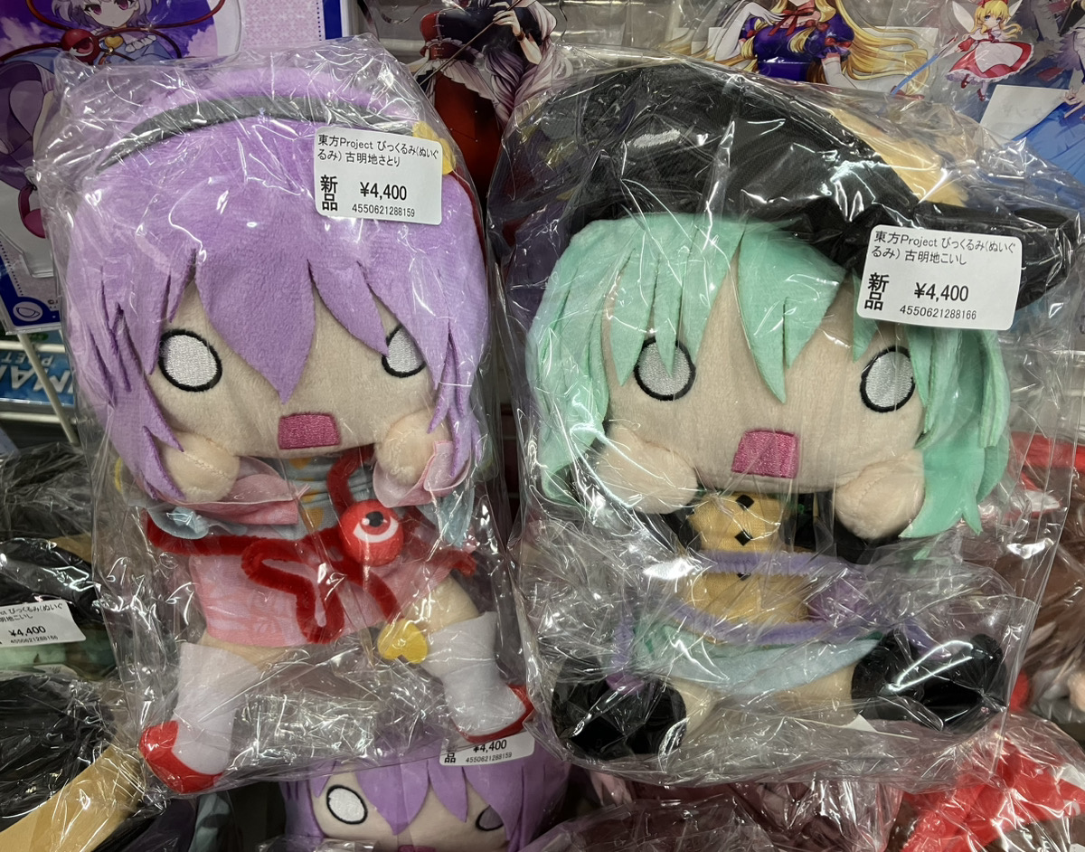 あみあみ秋葉原ラジオ会館店】 ムービック様の 「東方Project びっくる