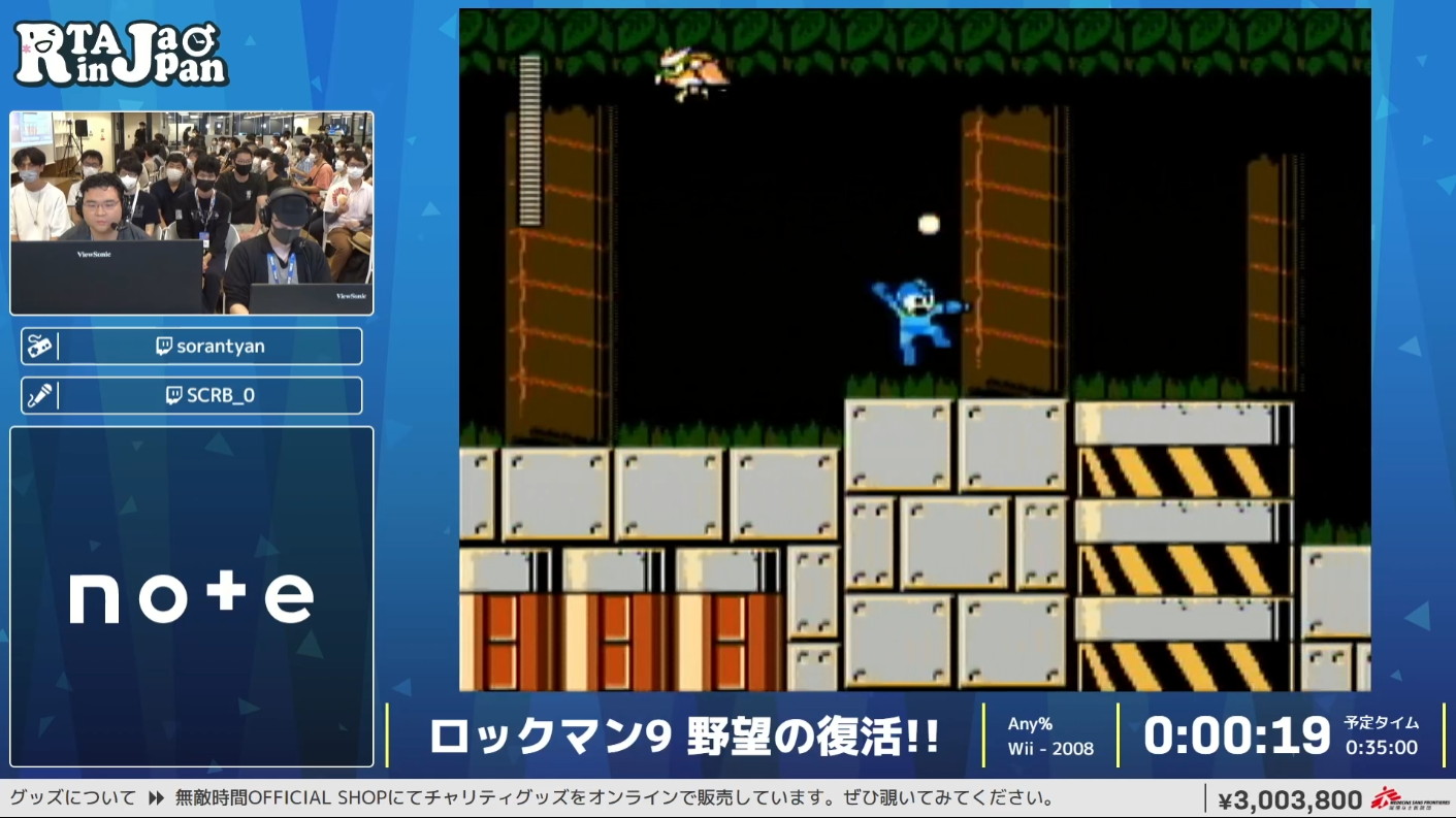 ラスト1点　ROCKMAN ロックマン9 野望の復活 B2ポスター　2008年 ラスト1点 ROCKMAN ロックマン9 野望の復活 B2ポスター 2008年