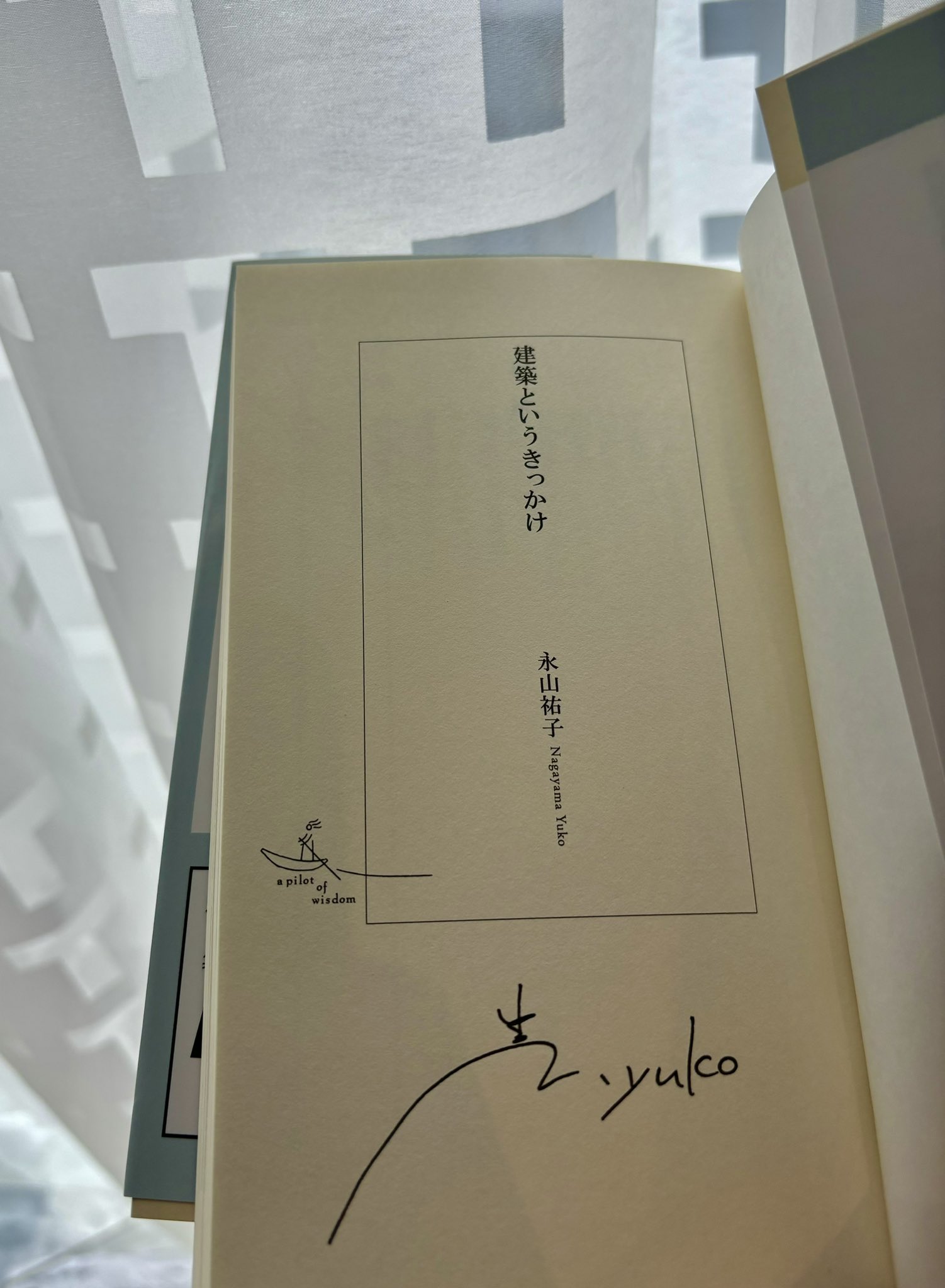 建築を語る　サインつき 直筆サイン入り】Shigeru Ban Timber in Architecture -の商品