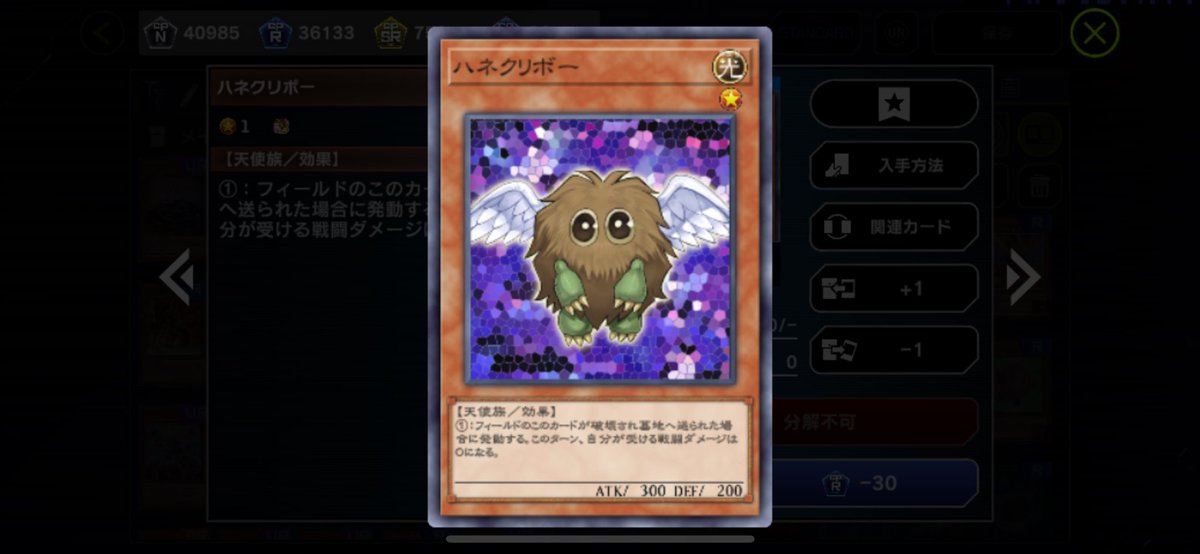 oniisunred's tweet photo. 最新クリボーと最初期クリボー比較

最新クリボーよく見るとハネクリボーの羽をむしり取られた姿で笑う https://t.co/ULCzmQjR8d