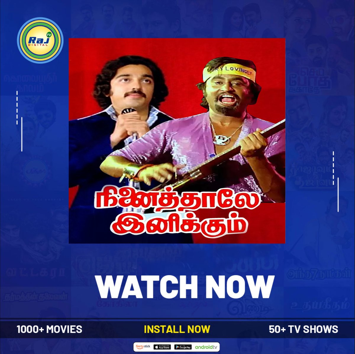 Ninaithale inikkum | Kamal hasan, Raginikanth, Jayapradha, Jayasudha | Raj Digital TV OTT

Watch Now:rajdigitaltv.com/v/Q44a5U0zTW

Raj Digital is the OTT streaming media service to entertain the world through internet.