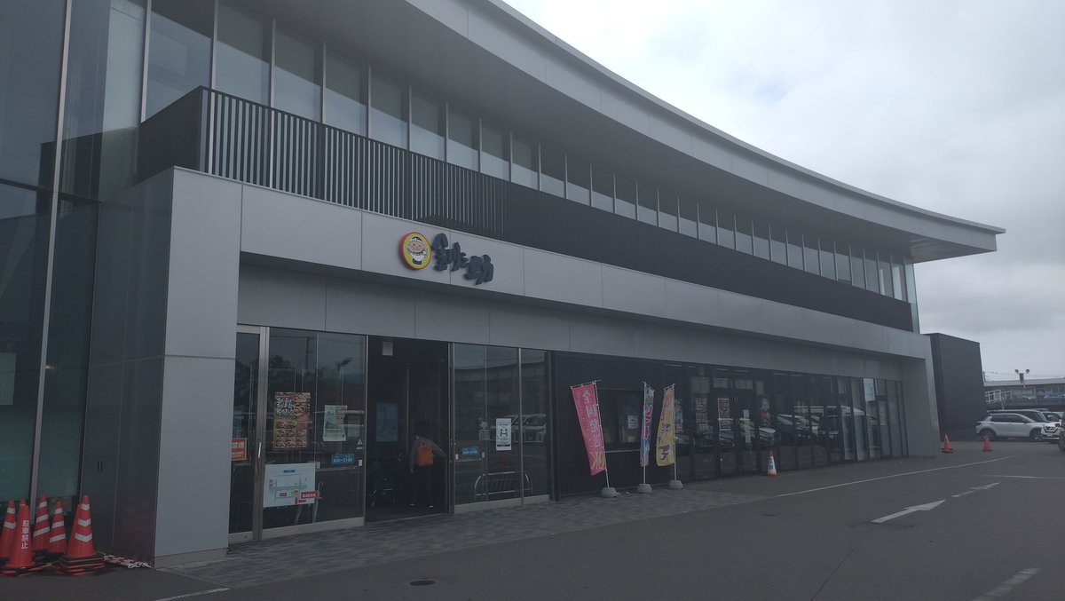 バナナマンのせっかくグルメ！
テレビの影響凄いな
開店前に150人くらい並んでた