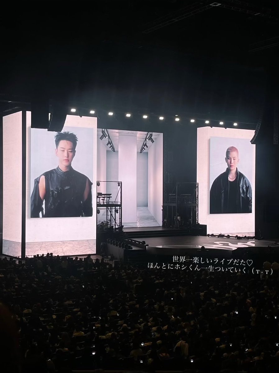 ほんとにホシくんを好きになれてよかった> < ♡