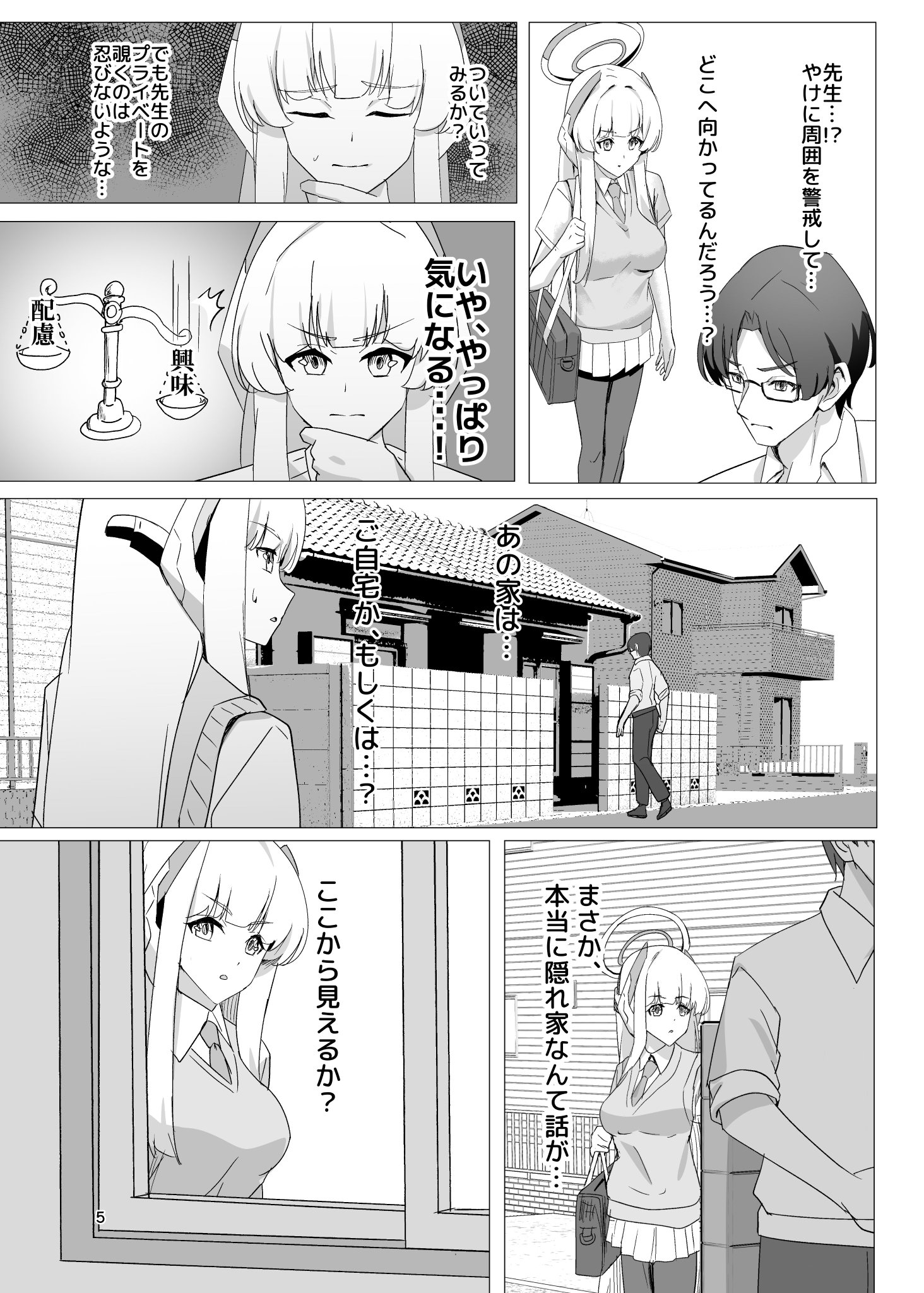 やきしお🧂C106土曜 西こ08a on X: 
