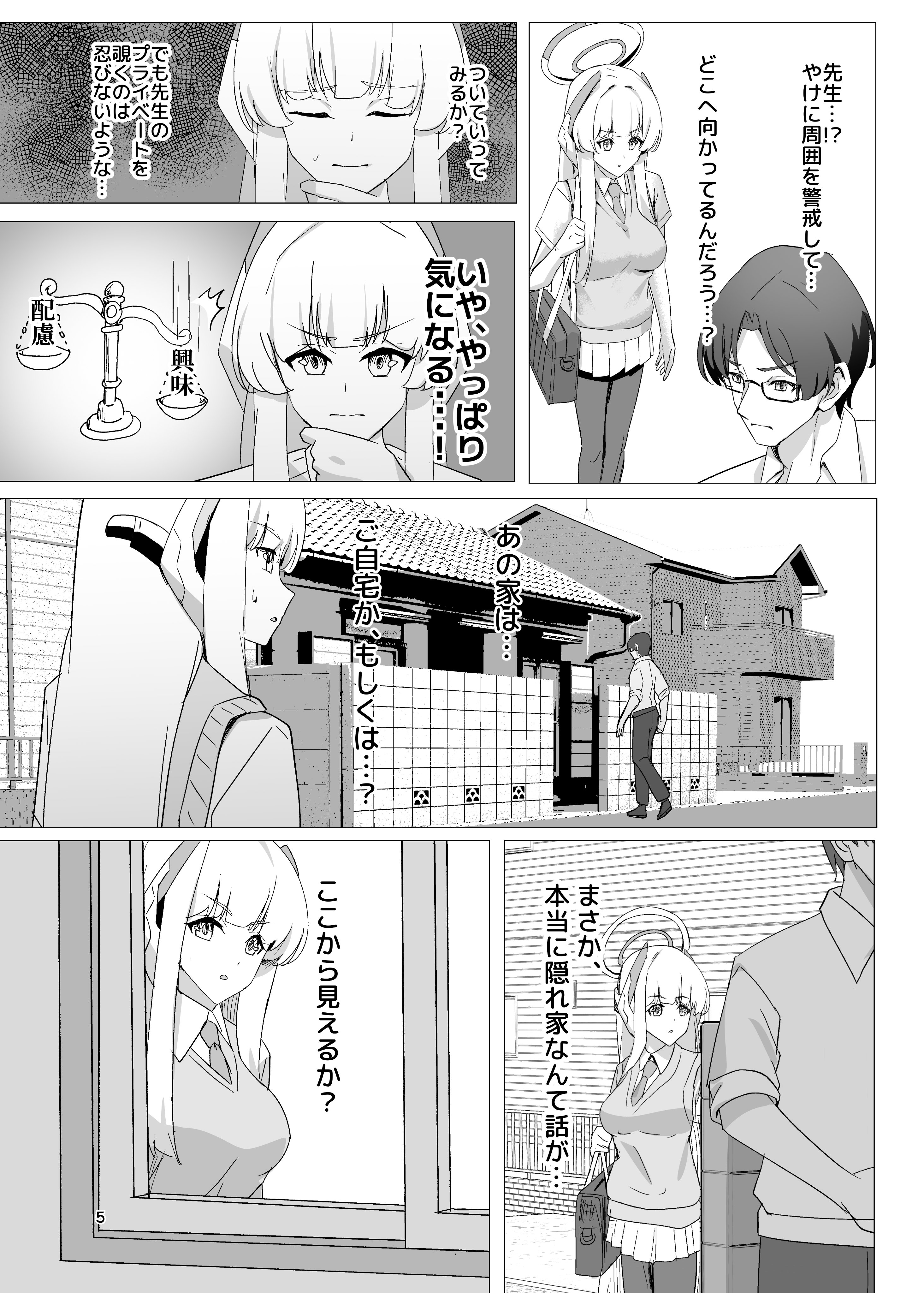 ヤギアキコ様　３点おまとめ やきしお🧂C106土曜 西こ08a on X: 