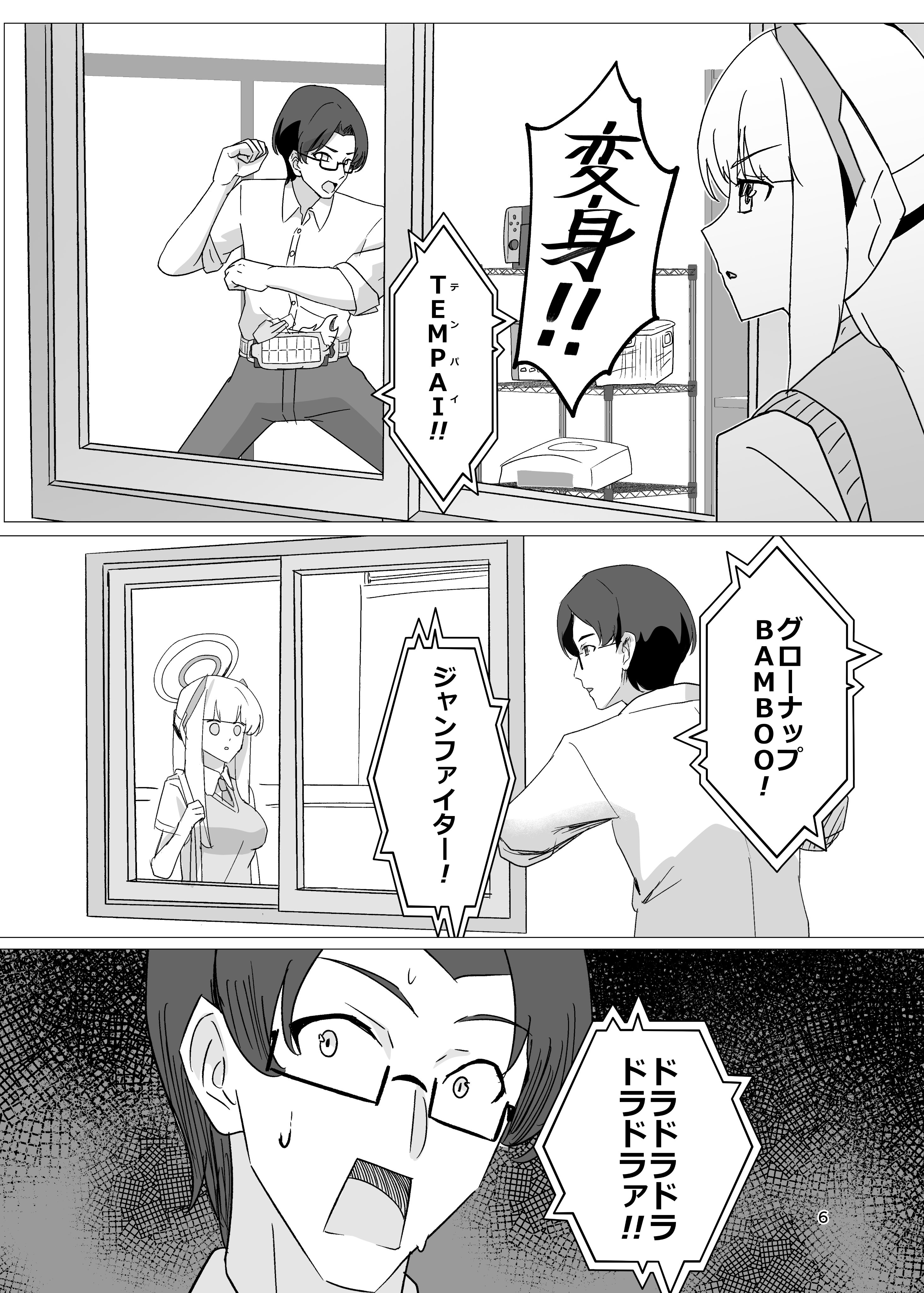 やきしお🧂C106土曜 西こ08a on X: 