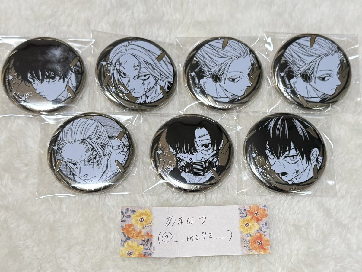 【交換•譲渡】SAKAMOTO DAYS サカデイ
サカモトデイズ
ゴールデン缶バッジコレクション

｟譲｠坂本 夏生 真冬 周 神々廻 楽

｟求｠南雲＞シン or 定価＋送料

1段目は交換のみ
2段目は譲渡可能です◎
お気軽にお声掛けください。