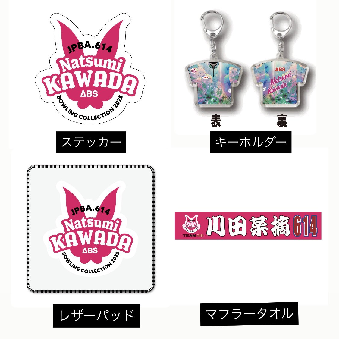 naaat_0802's tweet photo. ／
小田急百貨店×ABS【川田菜摘モデル】
プレゼントキャンペーン🎁✨
＼

いつも応援してくださる皆様への感謝の気持ちを込めて、今年もプレゼントキャンペーンを実施します🎁✨

■応募方法■
1⃣@naaat_0802 をフォロー
2️⃣この投稿をリポスト

🎀プレゼント内容🎀
小田急百貨店×ABS『ボウリングコレクション2025』
❶ステッカー　4名様
❷キーホルダー　3名様
❸レザーパッド　1名様
❹マフラータオル　1名様

商品の詳細⏬
只今こちらでも販売中です！
https://t.co/bEHy9XHz4M

（希望商品や応援コメントを添えて引用リポストしていただくと、当選確率がUPするかも🙈）

■応募締切■
2025年8月17日（日）23:59迄

お気軽にご応募ください♪
ご当選の方には直接メッセージを送らせていただきます💌

#小田急百貨店
#ABS
#ボウリングコレクション2025
#川田菜摘
