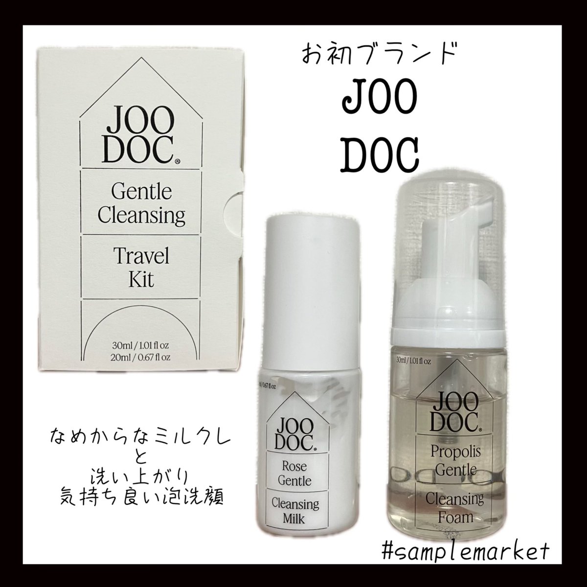 cosmecosme29's tweet photo. #samplemarket でもらったトラベルキット
知らなかったブランドだけど予想外に良かった✨
夜スキンケアこってりした翌朝ミルクレと泡洗顔で丁寧なスキンケアを、、、(たまにしたい) https://t.co/YkUP4aOPL8